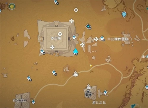 原神避讓之丘地下怎麼去