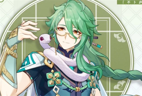 原神白朮和草神哪個好