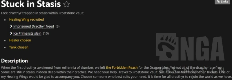 魔獸世界小龍人第三專精介紹