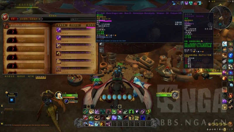 魔獸世界10.1裝備升級任務在哪接