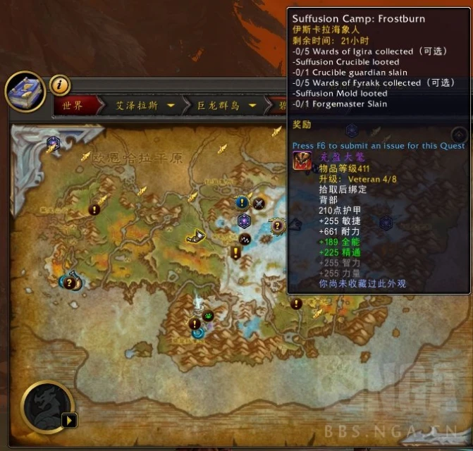 魔獸世界10.1菲萊克突襲怎麼玩