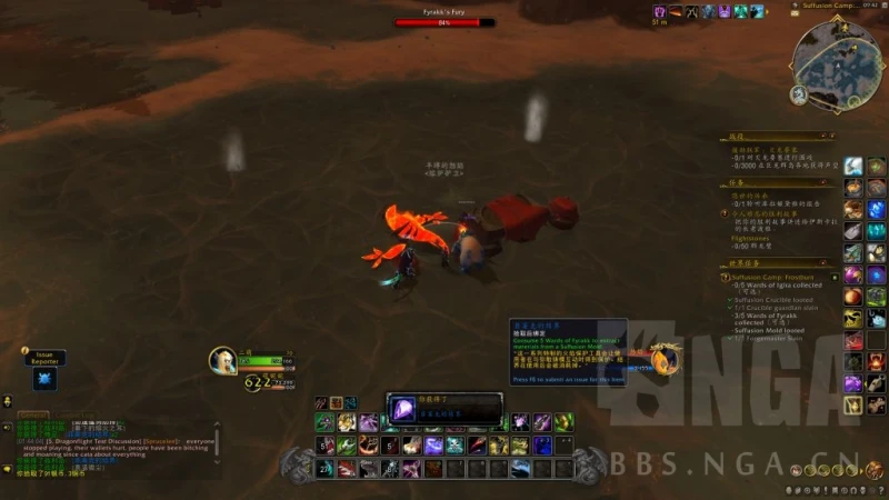 魔獸世界10.1菲萊克突襲怎麼玩