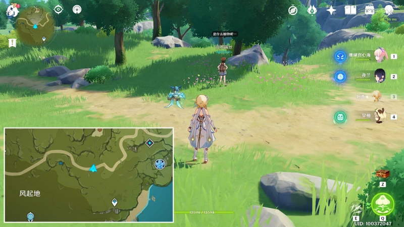 原神落落莓收集路線