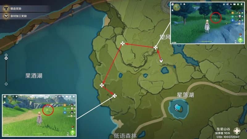 原神落落莓收集路線