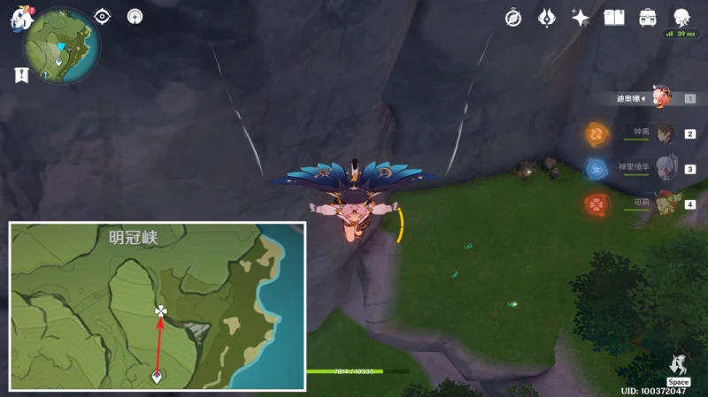 原神小燈草收集路線