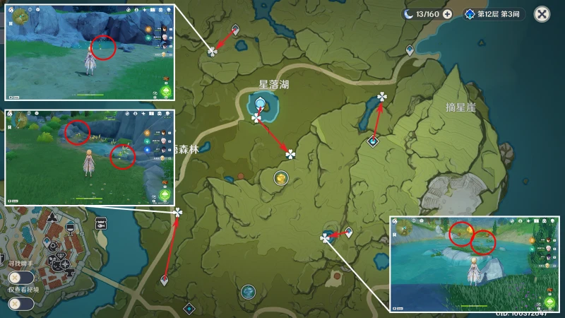 原神嘟嘟蓮收集路線