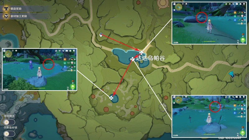 原神嘟嘟蓮收集路線