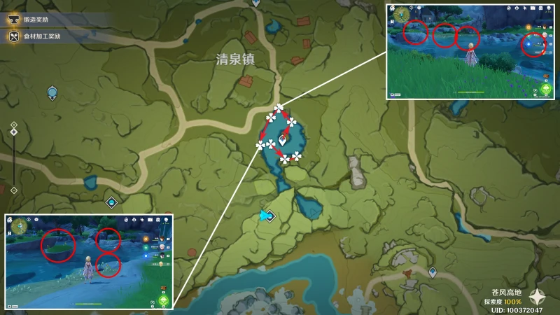 原神嘟嘟蓮收集路線