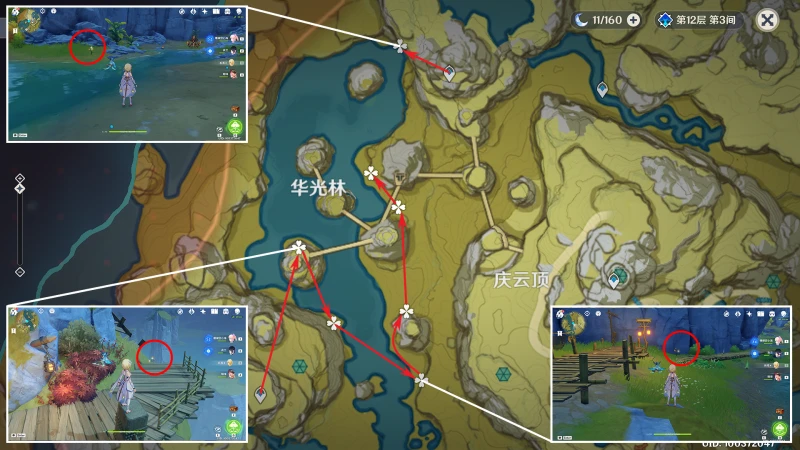 原神絕雲椒椒收集路線