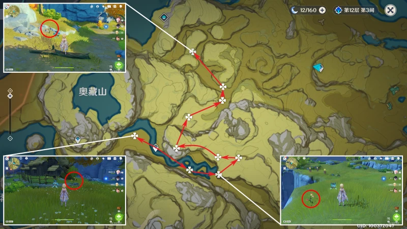 原神絕雲椒椒收集路線