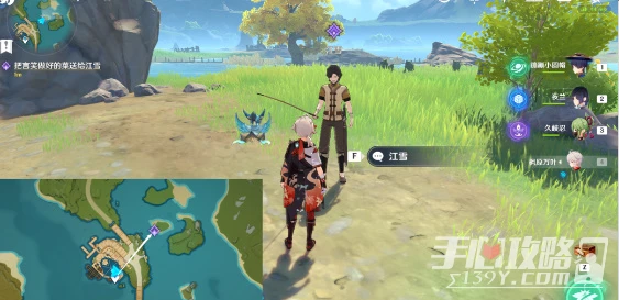 《原神》廚子與漁夫觸發攻略