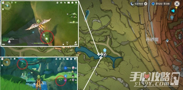 《原神》劫波蓮採集路線分享2023