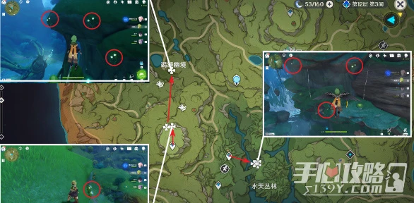 《原神》劫波蓮採集路線分享2023