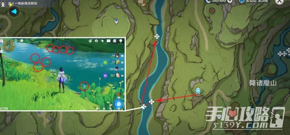 《原神》月蓮採集攻略2023