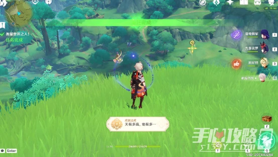 《原神》衡量世界之人隱藏成就達成攻略