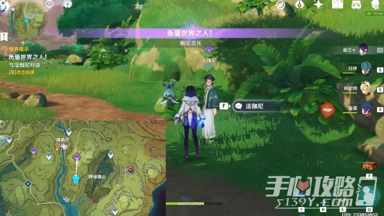 《原神》衡量世界之人隱藏成就達成攻略