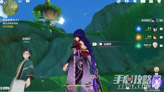 《原神》衡量世界之人隱藏成就達成攻略