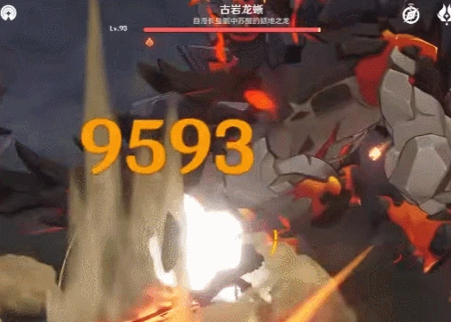 《原神》卡肉登龍劍怎麼觸發