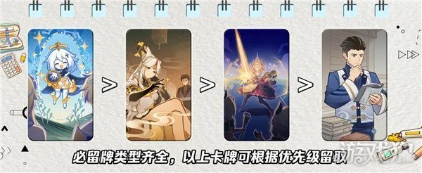 原神七聖召喚優菈擴散凍結卡組推薦 3.5強勢卡組