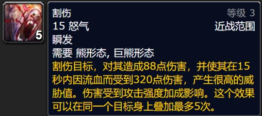 WLK懷舊服貓德割傷舞 達拉然寵物白鱗蛇有奇效