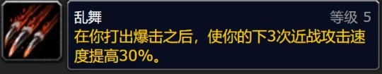 WLK懷舊服貓德割傷舞 達拉然寵物白鱗蛇有奇效