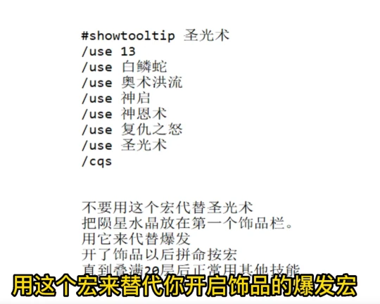 WLK懷舊服貓德割傷舞 達拉然寵物白鱗蛇有奇效