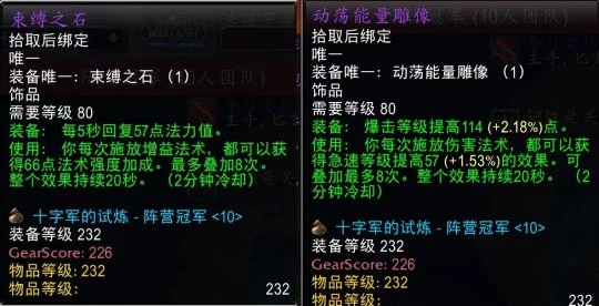 WLK懷舊服貓德割傷舞 達拉然寵物白鱗蛇有奇效