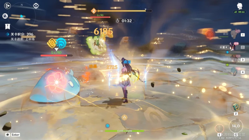 原神3.5振晶的覆核實驗第一天怎麼過