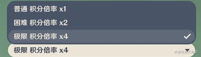 《原神》3.5振晶的覆核實驗第一天通關攻略