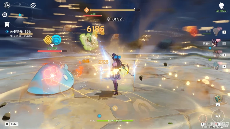 《原神》3.5振晶的覆核實驗第一天通關攻略