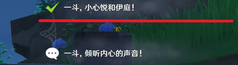 原神鹿野院平藏邀約事件全結局攻略