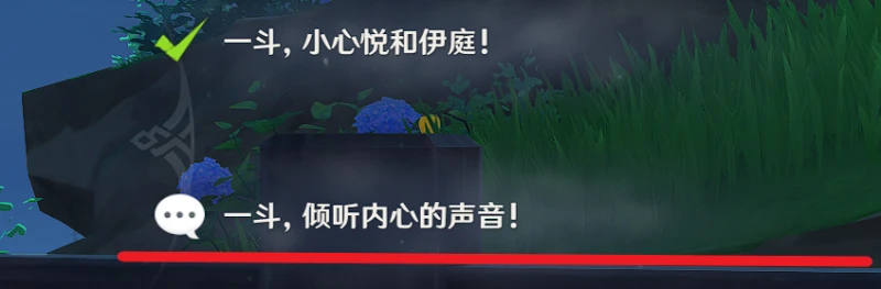 原神鹿野院平藏邀約事件全結局攻略