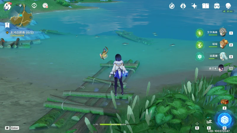 原神凝光邀約事件全結局攻略