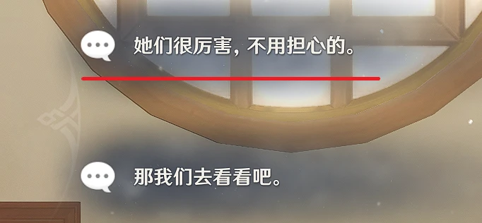 原神凝光邀約事件全結局攻略
