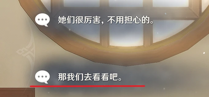 原神凝光邀約事件全結局攻略
