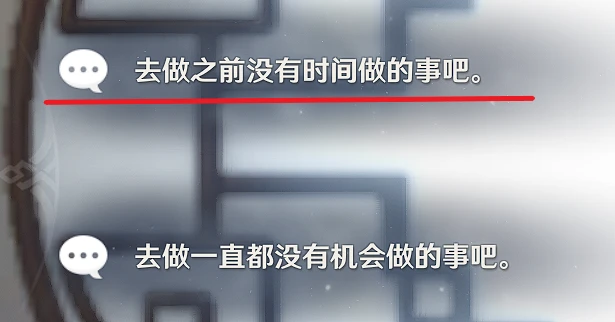 原神凝光邀約事件全結局攻略
