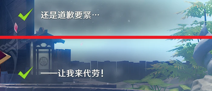 原神久岐忍邀約事件全結局攻略