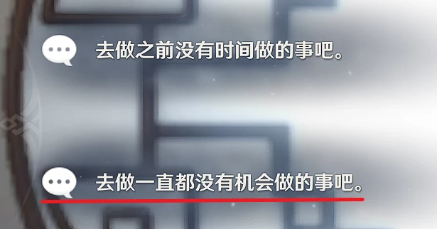 原神凝光邀約事件全結局攻略