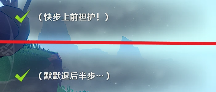 原神久岐忍邀約事件全結局攻略