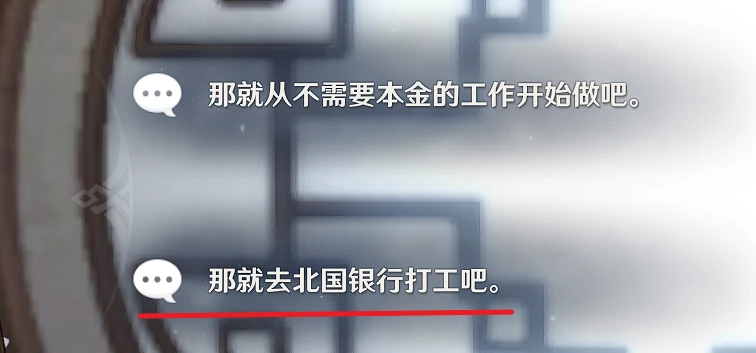 原神凝光邀約事件全結局攻略