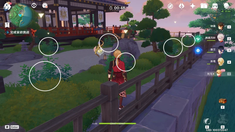 原神托馬邀約事件全結局攻略