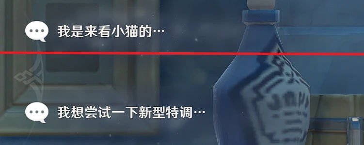 原神迪奧娜邀約事件全結局攻略