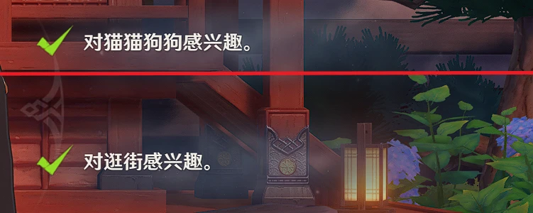 原神托馬邀約事件全結局攻略