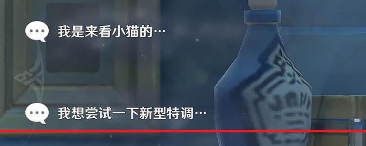 原神迪奧娜邀約事件全結局攻略