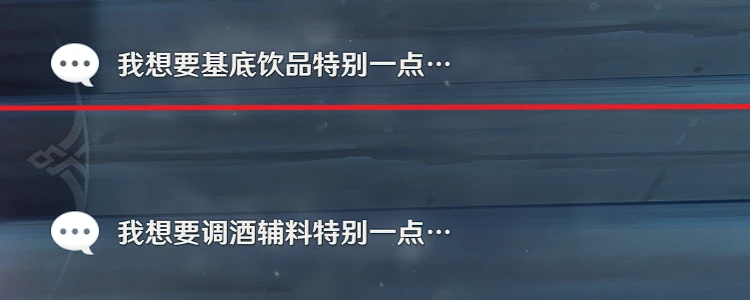 原神迪奧娜邀約事件全結局攻略