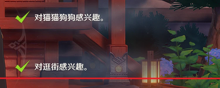 原神托馬邀約事件全結局攻略