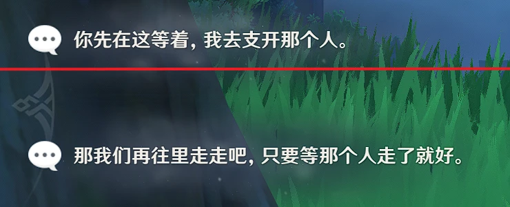 原神芭芭拉邀約事件全結局攻略
