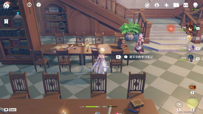 原神諾艾爾邀約事件全結局攻略