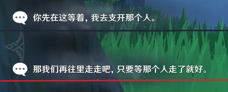 原神芭芭拉邀約事件全結局攻略