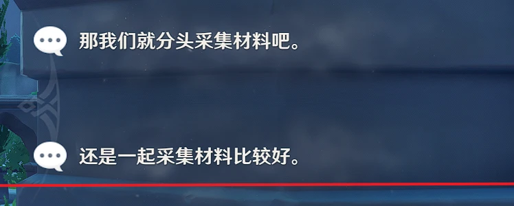 原神芭芭拉邀約事件全結局攻略